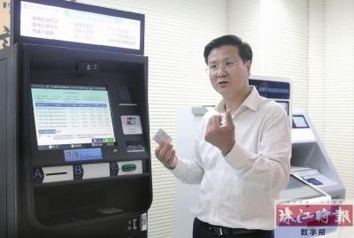 南海區人民政府門戶網站