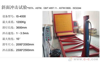 振動檢測,振動檢測報告,振動檢測標準