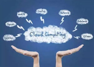 云技術(shù)在智慧水務(wù)中的應(yīng)用及供水全流程的平臺(tái)化管理