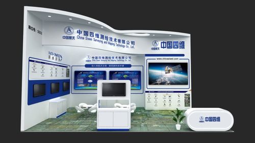 中國(guó)四維是四維圖新的第一大股東,也是航天科技集團(tuán)旗下發(fā)展衛(wèi)星遙感和地理信息產(chǎn)業(yè)的專業(yè)公司,