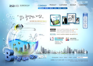 創意科技公司網站psd源文件