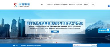 臨沂網(wǎng)站建設(shè) 臨沂網(wǎng)絡(luò)公司 全網(wǎng)優(yōu)化推廣 產(chǎn)品線上運(yùn)營(yíng) 山東鼎基信息技術(shù)