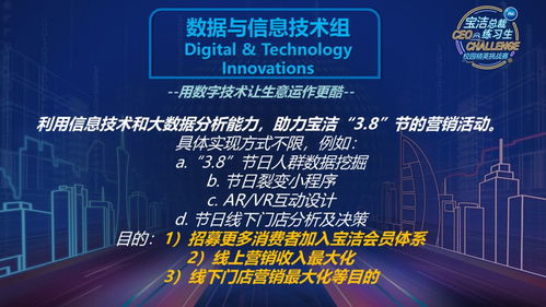 參賽干貨 聽(tīng)說(shuō)數(shù)據(jù)與信息技術(shù)組喜歡的樣子你都有