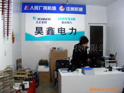 隔離開(kāi)關(guān)gmgm2gm3 信息