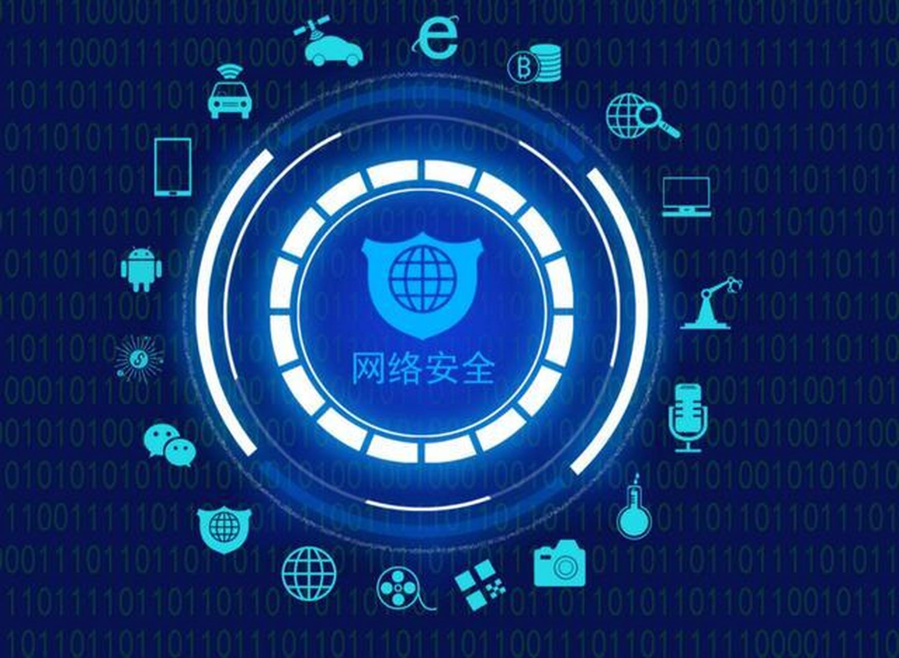 信息安全與數(shù)據(jù)加密技術(shù)原理解析