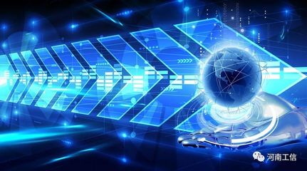 河南省工信系統(tǒng)多措并舉 運(yùn)用信息化手段助力疫情防控和企業(yè)復(fù)工復(fù)產(chǎn)