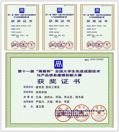 信陽學院在全國大學生先進成圖技術與產品信息建模創新大賽中再獲佳績