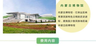 技術(shù)賦能，探索草原——南京軒利達(dá)信息技術(shù)內(nèi)蒙古夏令營(yíng)產(chǎn)品中心解析