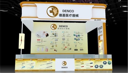 筆煊策劃 專業中國博覽會展位搭建與市場營銷策劃服務，立足廣州會展中心